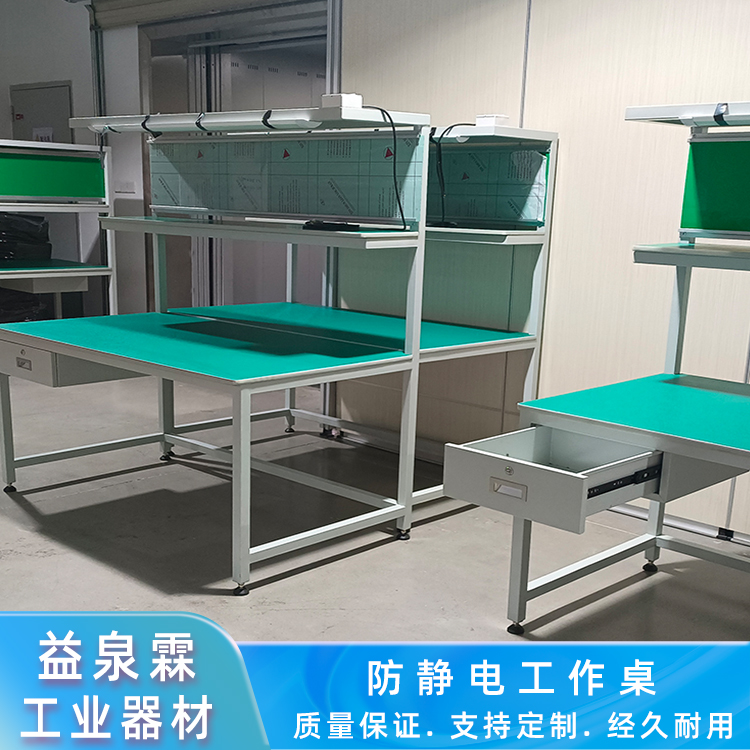 Anti static work table inspection bench with various specifications can be customized for employee operation and testing