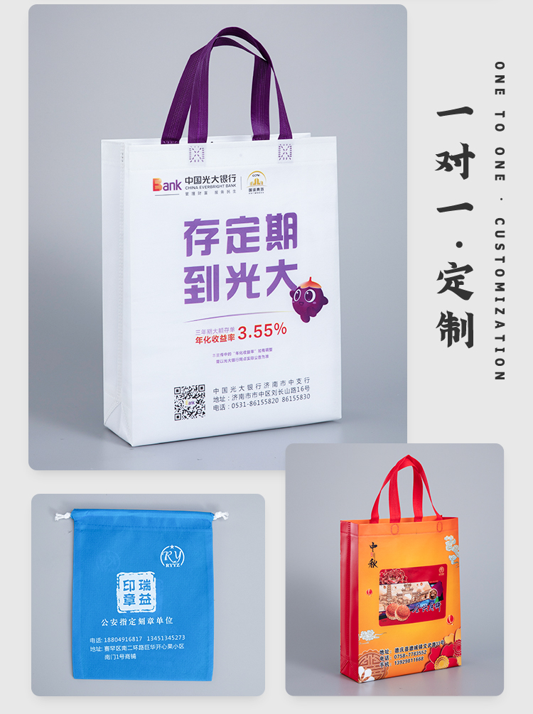 Customized film coated non-woven fabric bags, customized shopping and environmental protection bags, customized printing and logo customization