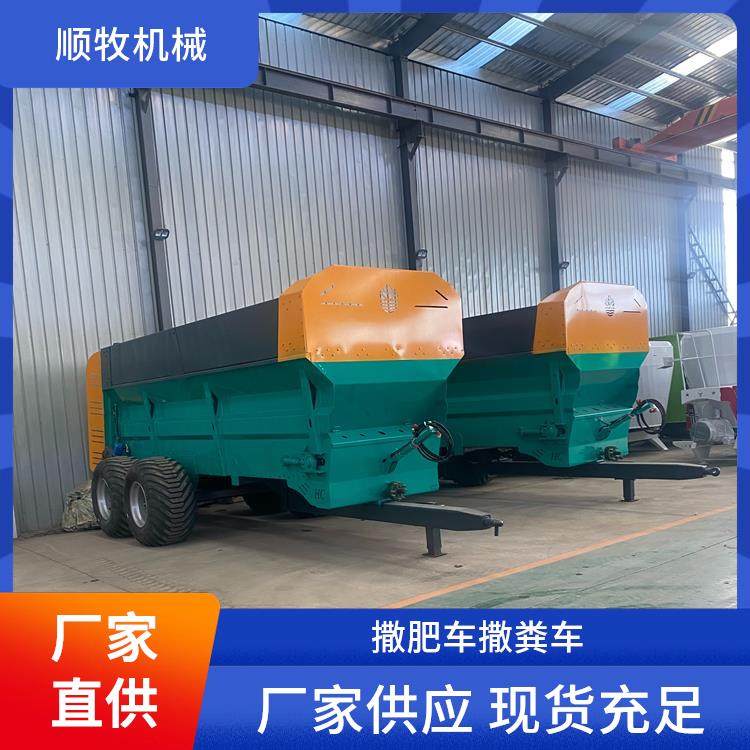 三轮撒粪车 有机肥粪肥撒肥车 果园大棚抛肥车
