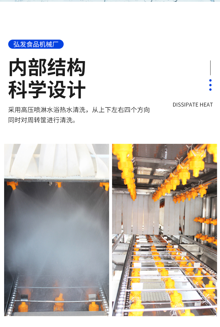 Turnover box disinfection and air drying machine through plastic basket for oil and dirt removal and cleaning equipment