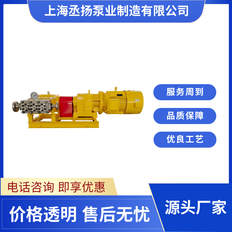 防爆设计 电动高压往复泵 耐用抗磨损 动力强劲稳定
