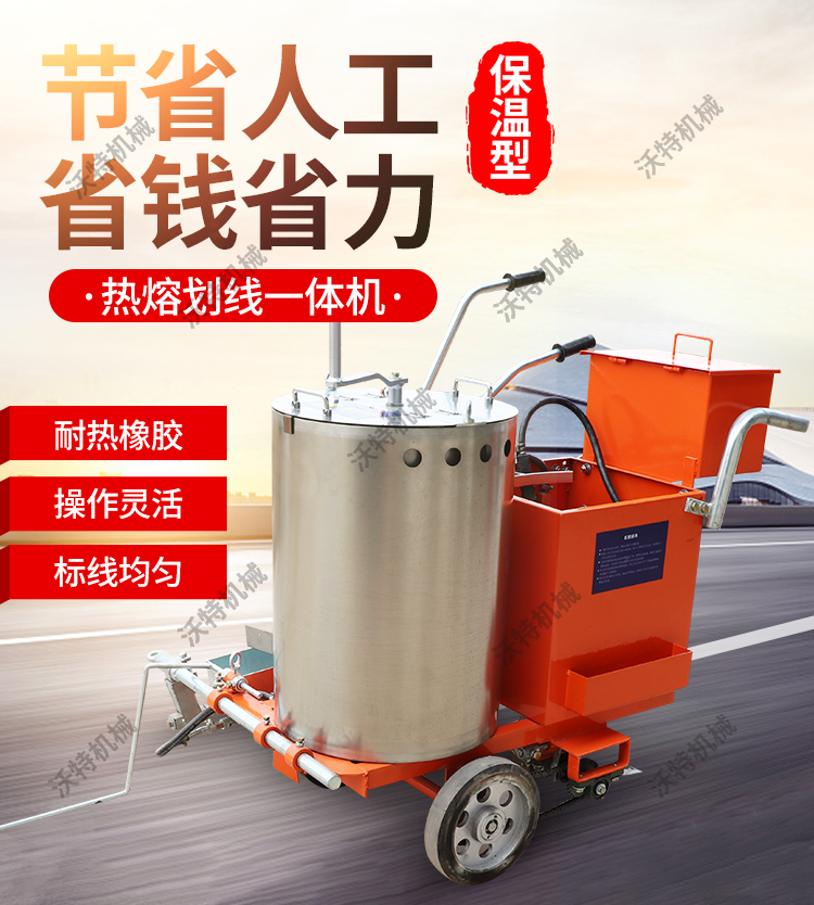 Small marking machine, multi-purpose plastic track, hand pushed marking vehicle, zebra crossing marking machine, marking machine