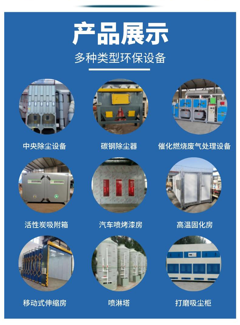 Dry grinding vacuum cabinet, dust collector, purification equipment cabinet, pulse vertical dust removal cabinet