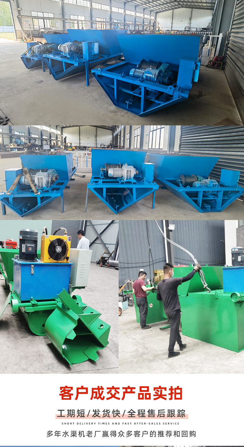 Processing customized channel lining machine, fully hydraulic cast-in-place water channel sliding film machine, self-propelled drainage ditch forming machine