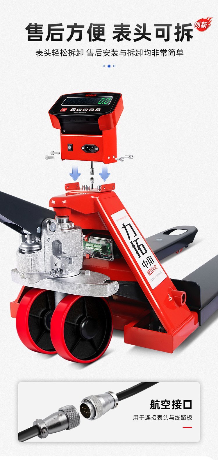 Electronic forklift scale used in Rio Tinto, manual hydraulic Cart, cattle with weighing, forklift, pallet truck, weighbridge 2t