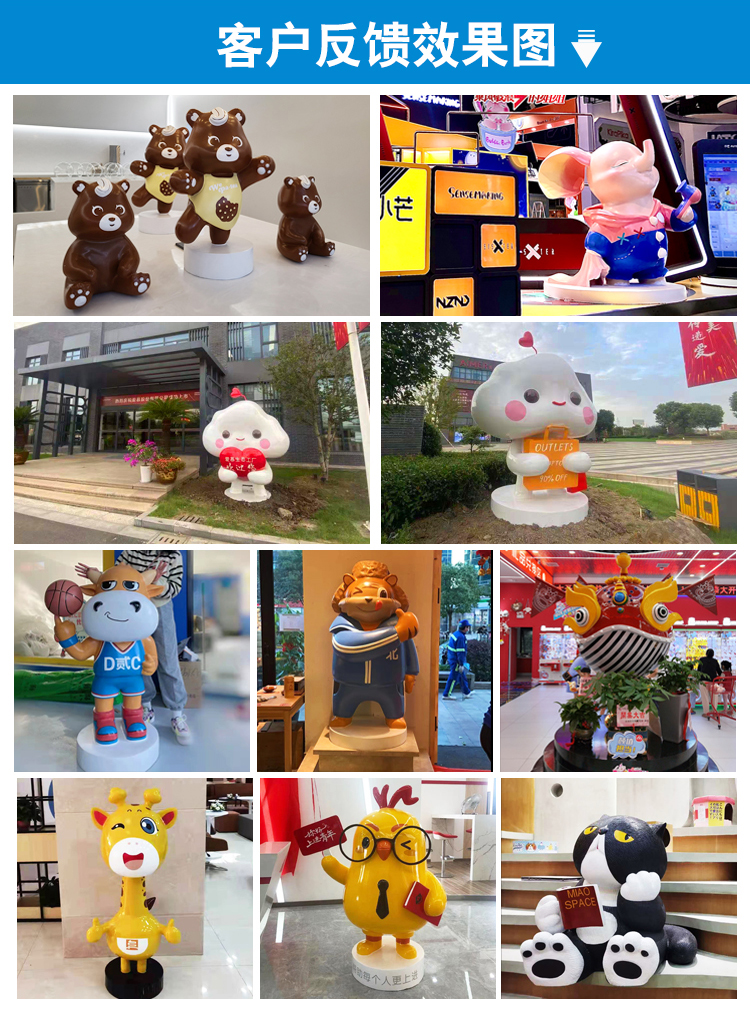 Bee fiberglass cartoon sculpture, landscape animal sketch mall, Meichen decoration, Wanshuo