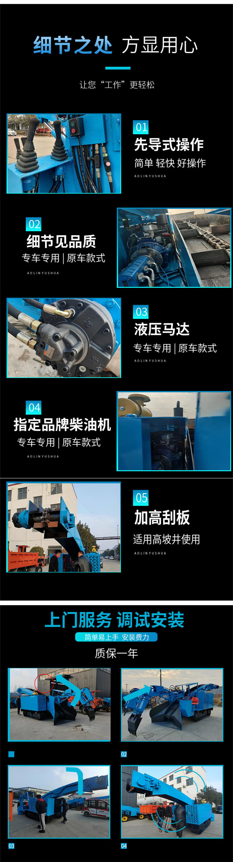 Safety standard for hydraulic engineering mining loaders for 60 type tunnel mucking machine single chain crawler mucking machine