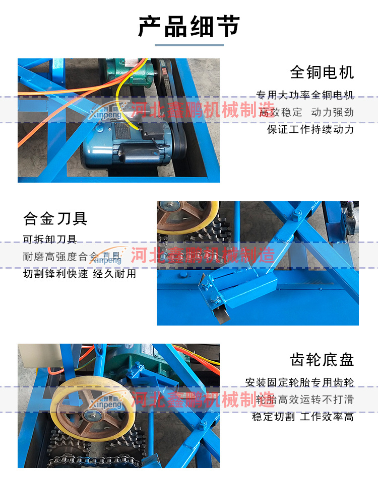 Scrap tire cutting machine, large car steel wire tire cutting machine, double-sided tire ring cutting machine