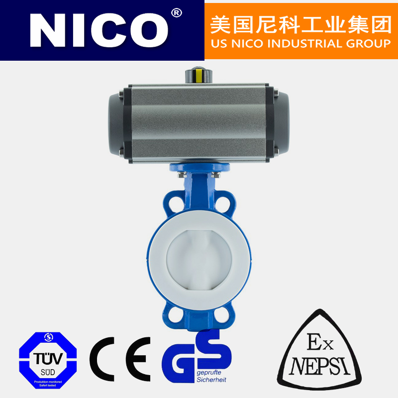 Nico NICO imported pneumatic clamp adjustment stainless steel fluorine lined butterfly valve, American imported brand butterfly valve