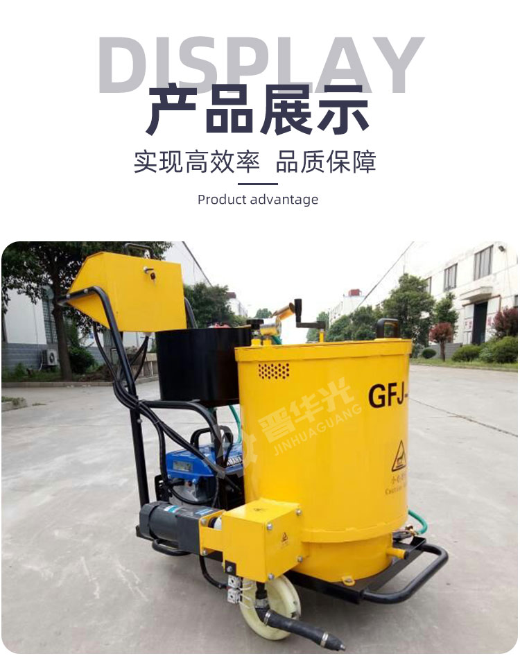 Hand pushed joint filling machine for road surface repair Asphalt road surface maintenance joint filling machine