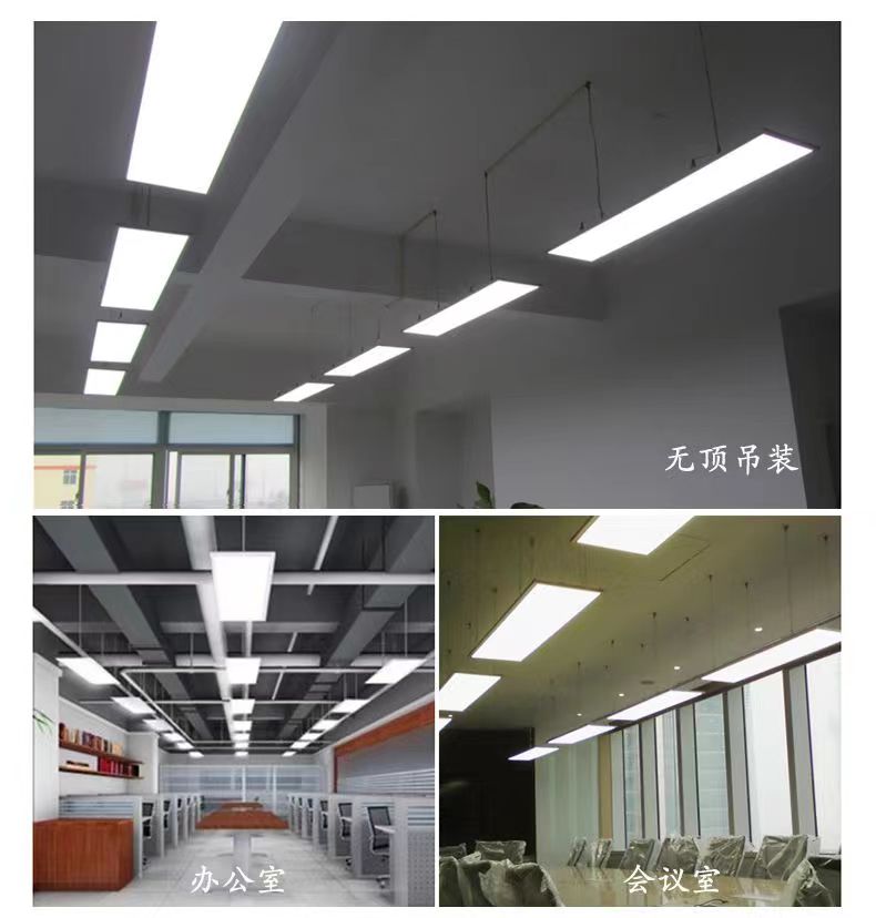 Purification lamp, flat panel lamp, classroom, hospital office, food factory, dedicated lighting