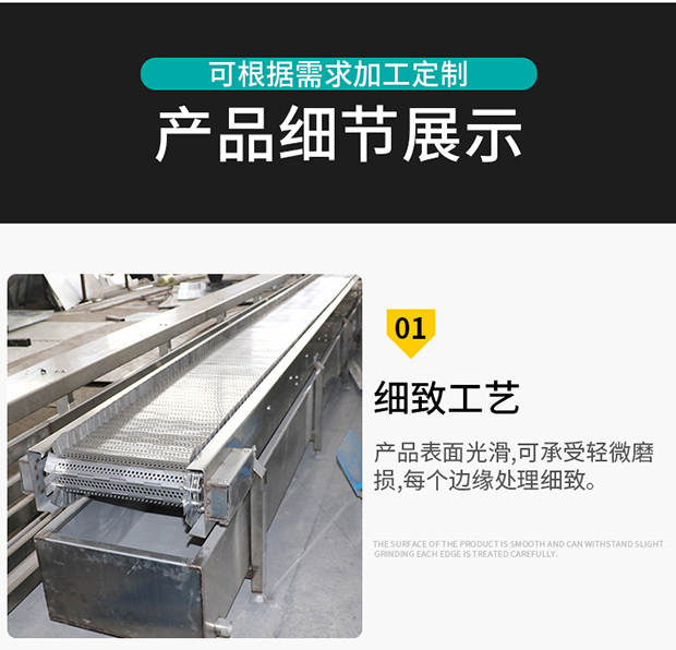 Dahua stainless steel chain plate conveyor, fruit and vegetable cleaning, corrosion-resistant conveyor belt, food express sorting assembly line