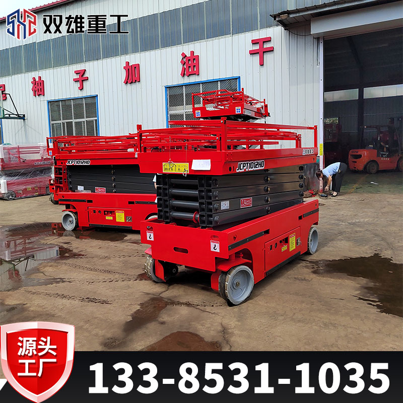 Self walking elevator, mobile scissors, Aerial work platform, hydraulic battery car, power house, circuit maintenance platform