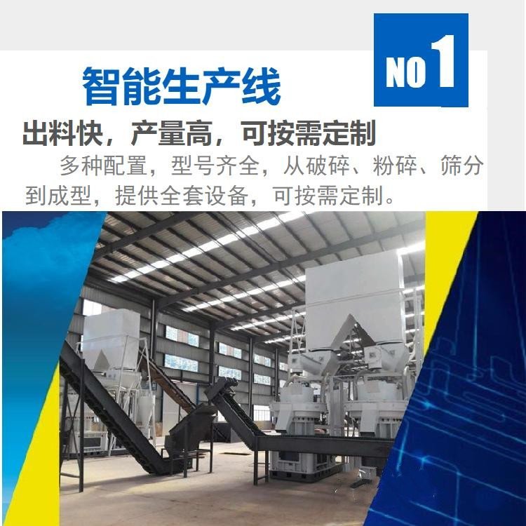 Pellet fuel processing granulator straw granulator sawdust granulator complete equipment