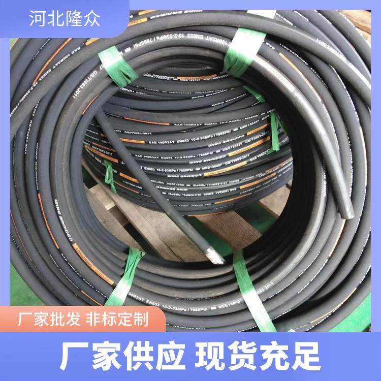 单层钢丝编织胶管 定制生产 防腐蚀高流量 矿山设备 隆众