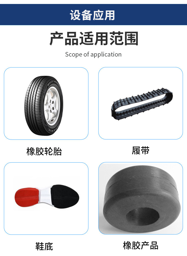 Ruiwen Instrument NBS Wear Testing Machine NBS Rubber Tire Heel and Sole Wear Testing Machine