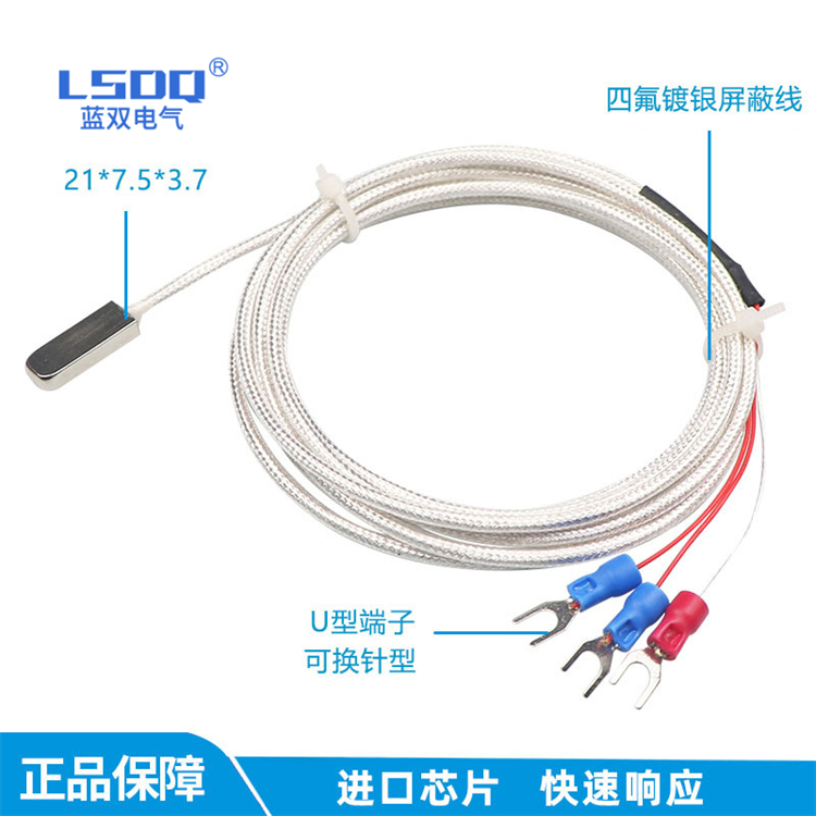 热电阻贴片式 铂电阻pt100 Pt1000温度传感器 热电偶k型 产品关键词 热电阻pt1000 热电阻ptk