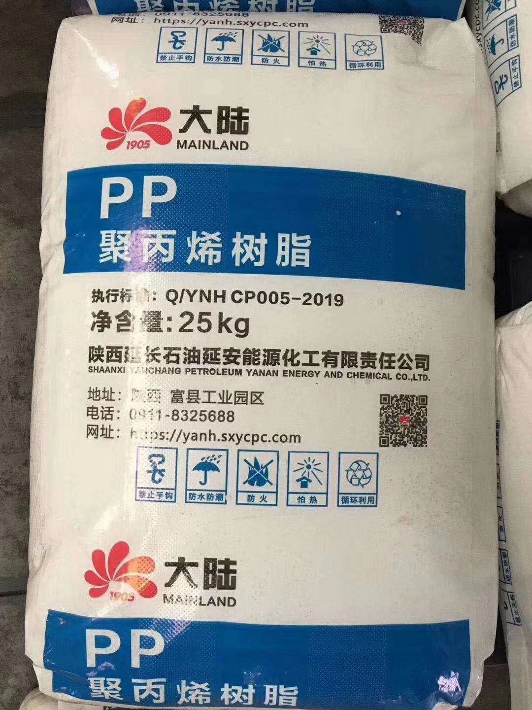 Feishuo Chemical Polypropylene Resin Melt Blown Cloth Qilu Petrochemical SECCO Spot Polypropylene