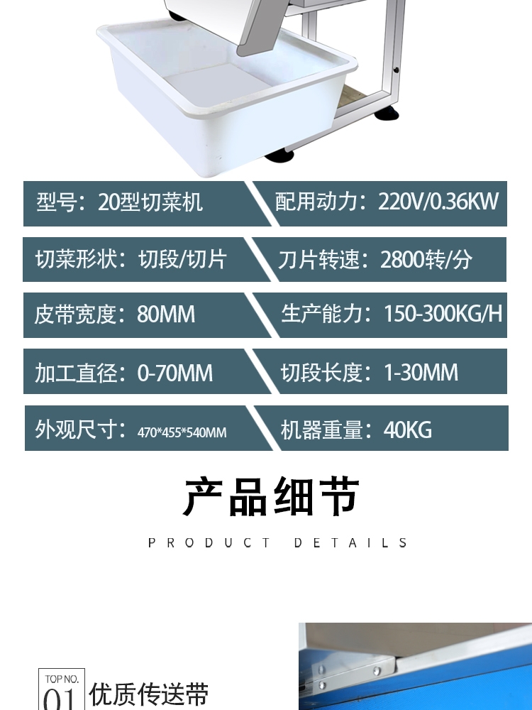 Vegetable cutting machine Full automatic slicing and shredding section Canteen commercial cutting pepper, leek, onion, pickled Chinese cabbage Multi function one machine multi use