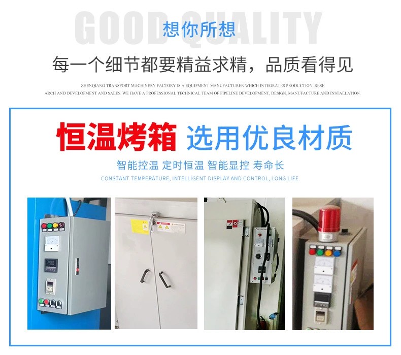 High temperature paint baking room, gas curing furnace, spray molding, industrial environmental protection oven, powder drying, electric heating spray molding equipment customization