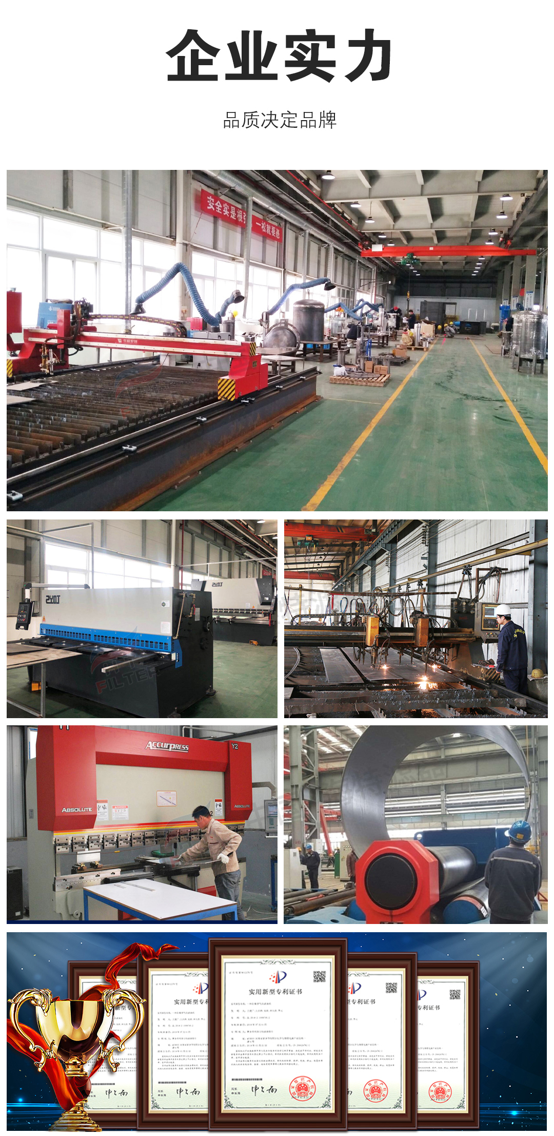 Carbon steel mechanical filtration with multi medium filter for reclaimed water return in Haite Printing and Dyeing Plant