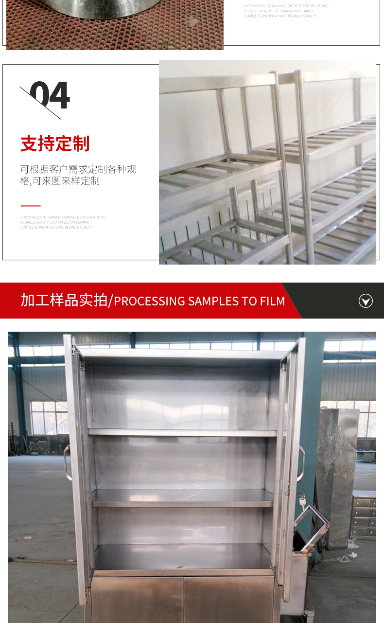 Stainless steel welding products processing, non-standard sheet metal processing, laser cutting, welding processing, bending, customized drawing