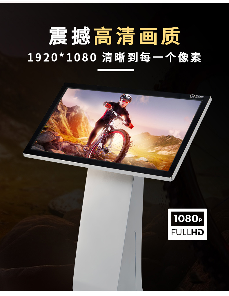 21.5-inch computer touch product horizontal self-service inquiry terminal vertical inclined touch screen advertising machine