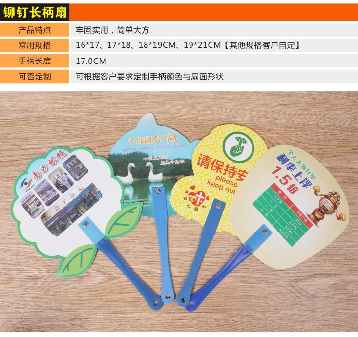 Customized PP plastic cartoon fan for advertising fan, customized enrollment promotion group fan, large plastic fan, printable logo