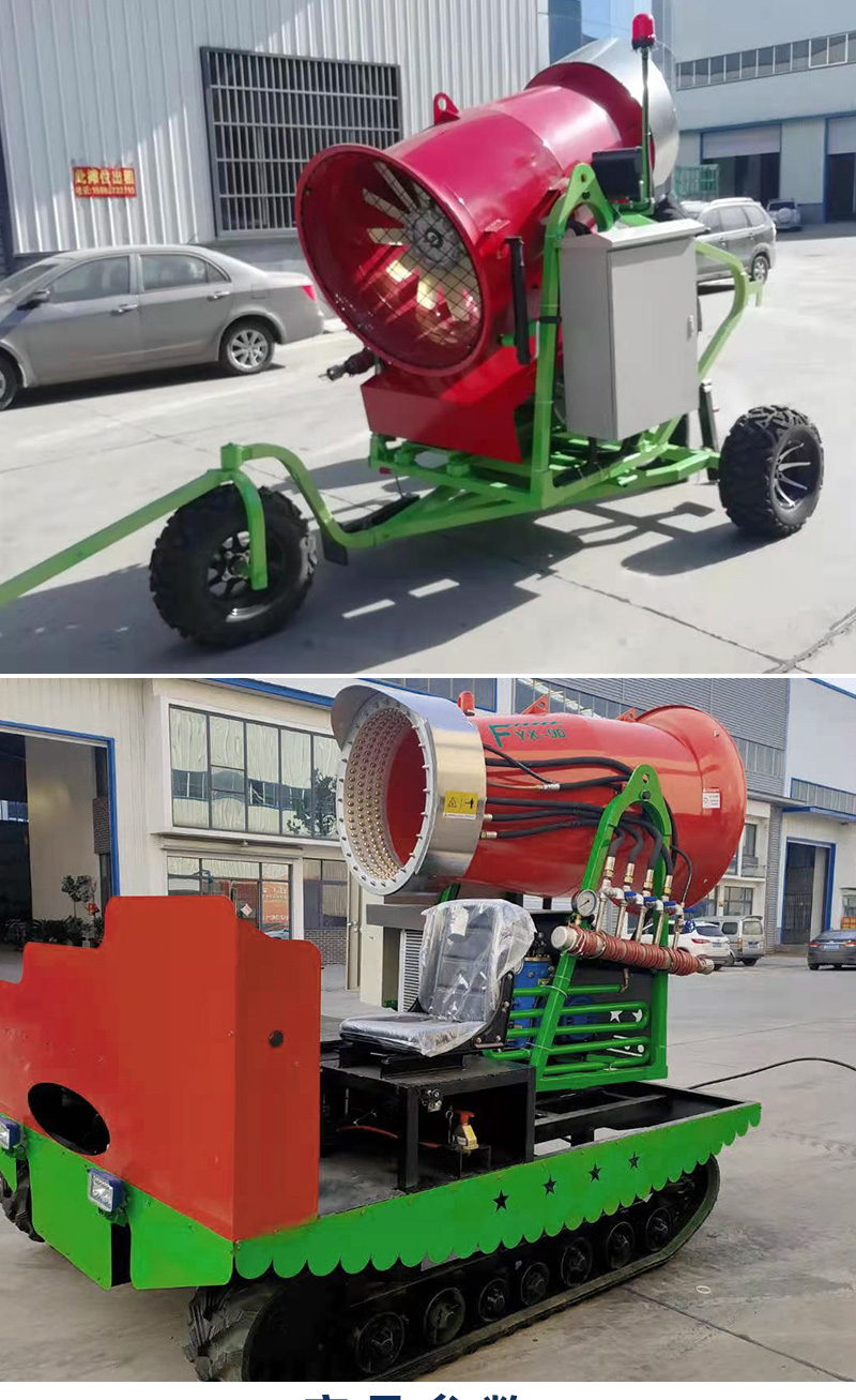 Manufacturer of small landscape snow making machines, snow spraying machines, 60 manual snow machines, manual snow making and snow making equipment