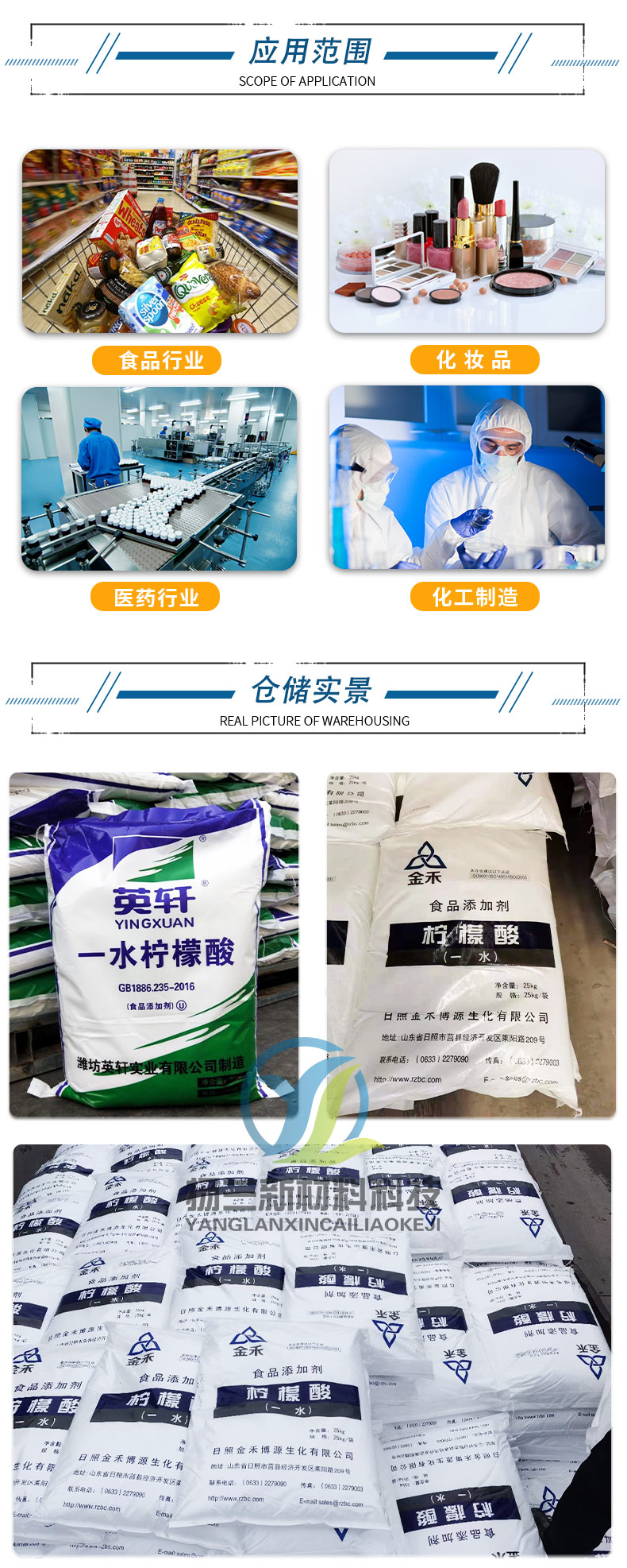 Jinhe Monohydrate Citric Acid Industrial Grade Food Additive Boiler Scale Remover Acidity Regulation Sewage Treatment