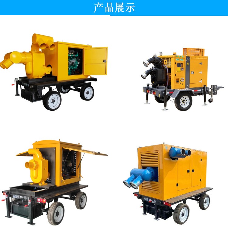 Self priming mobile pump truck, sewage pumping pump, mine double suction pump, simple operation, Xinsheng Power