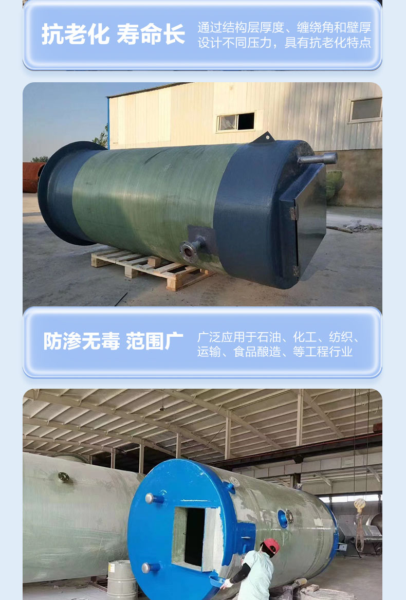 Fiberglass reinforced plastic cylinder corrosion-resistant rainwater lifting pump station integrated prefabricated pump station