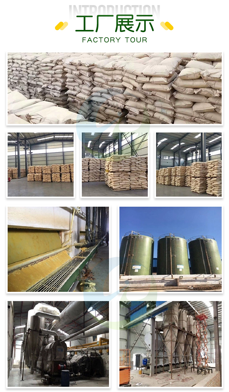 Ammonia nitrogen removal agent Industrial wastewater treatment Powder flocculant source supply Spot wholesale