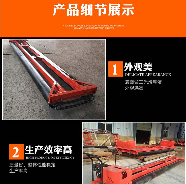 Large concrete paver, road paving and leveling machine, simple and easy to operate