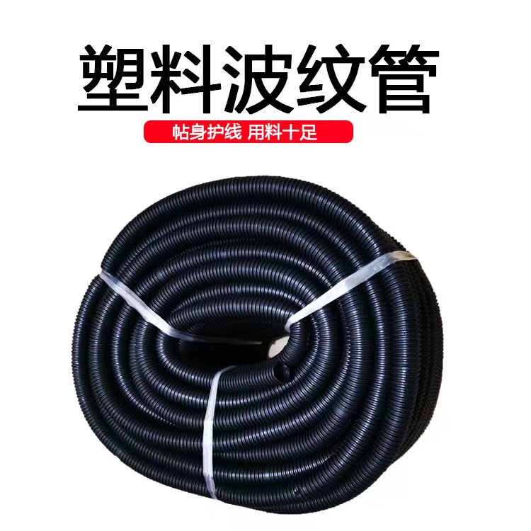 Plastic corrugated pipe pre-stressed black circular drainage and sewage pipe scale Ruixiang supports customization