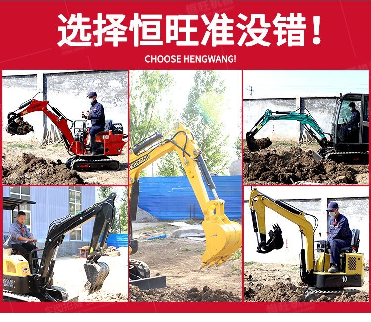 Small excavator used in breeding farms for agricultural orchard greenhouse engineering, multifunctional excavator for digging pipeline trenches and breaking