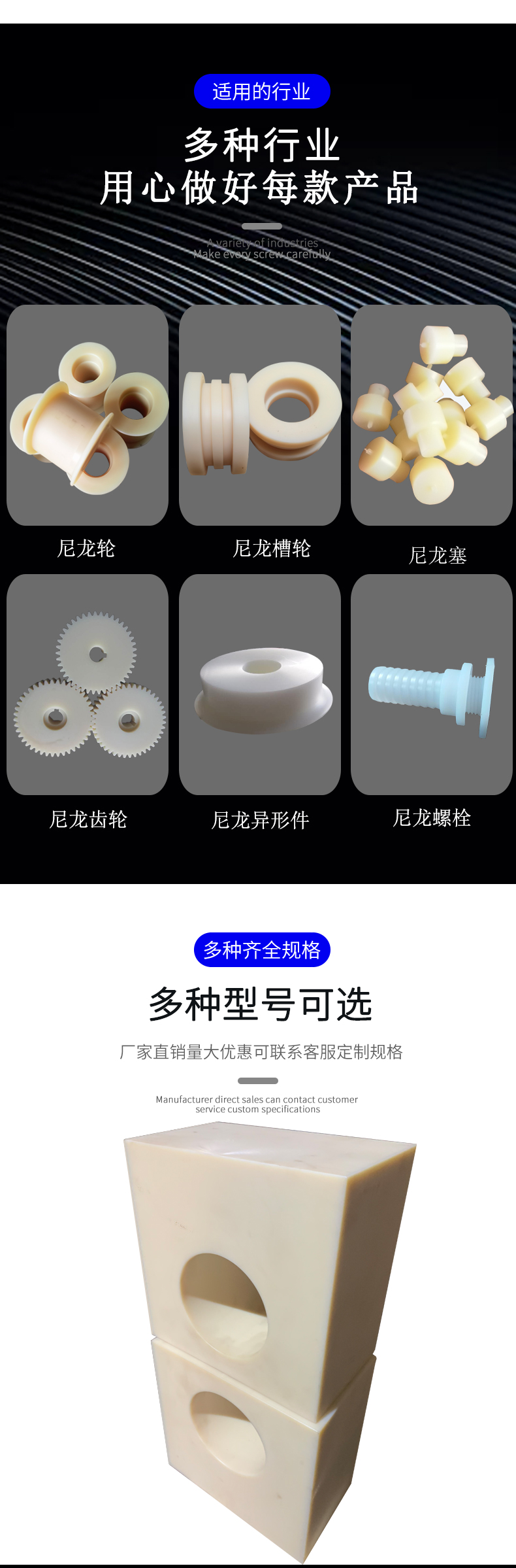 Nylon wheel MC line wheel H-shaped V-shaped groove pulley belt pulley Zhongke processing customized wear-resistant self-lubricating nylon products