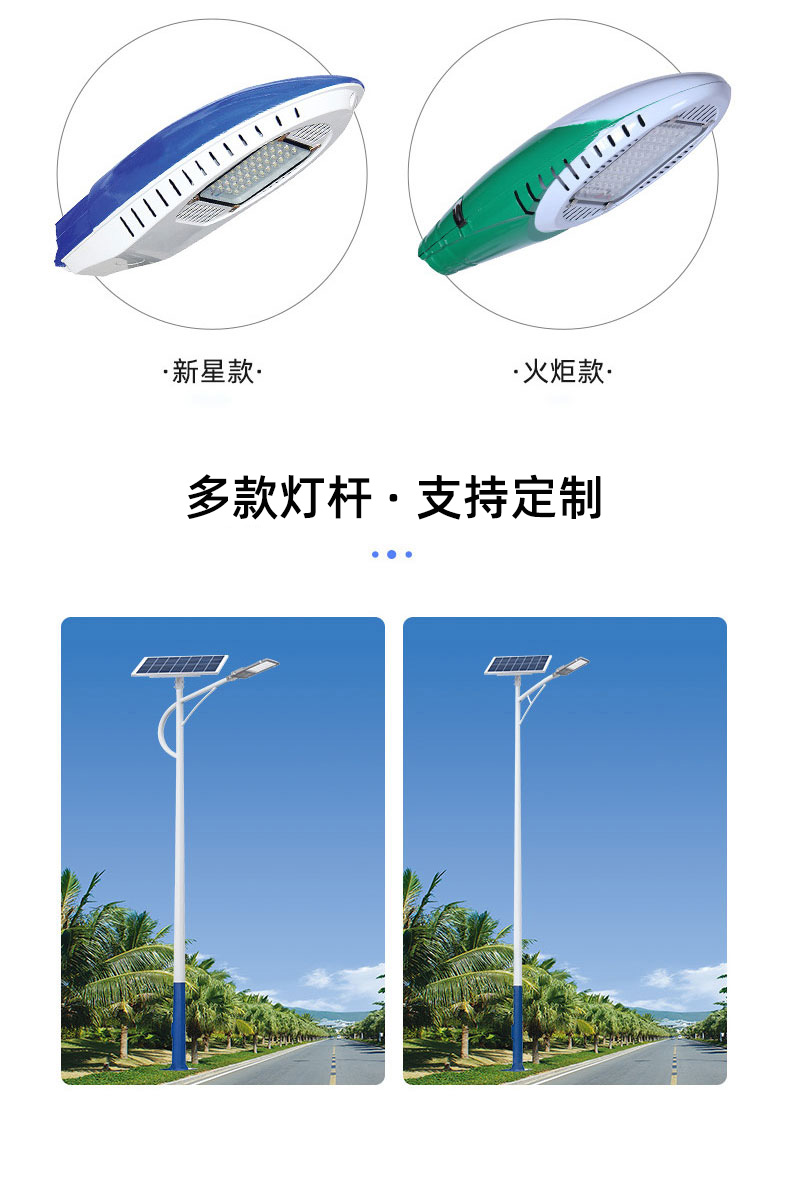 6-meter dual arm solar street lamp with high and low arm 100W120W outdoor integrated street lamp pole for rural engineering