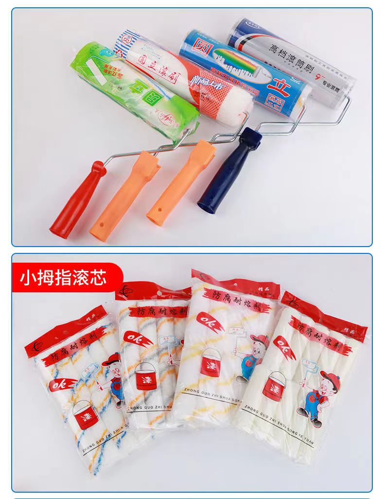 Manufacturer's direct selling long hair non dead corner roller brush 4/6/8/9 inch paint brush latex paint inner and outer wall coating waterproof tool brush