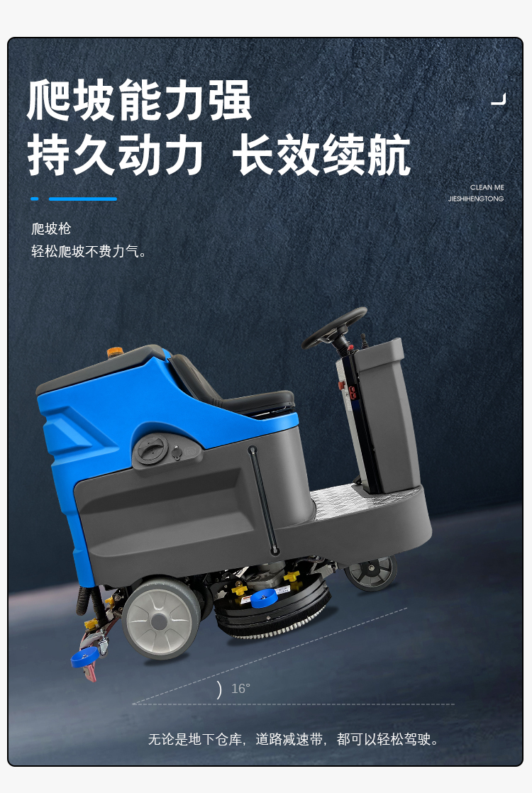 Driving type floor scrubber, dual brush commercial mop, industrial cleaning vehicle, cleaning electric floor scrubber, new product launched