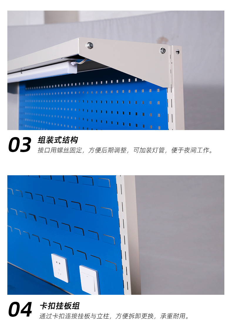 Anti static hanging board workbench workshop heavy-duty fitter workbench assembly line maintenance operation workbench inspection factory packaging workbench