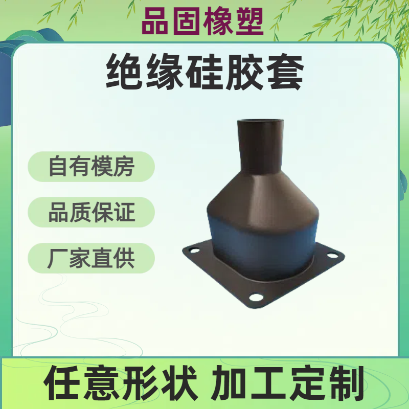 硅胶制品异型条 颜色