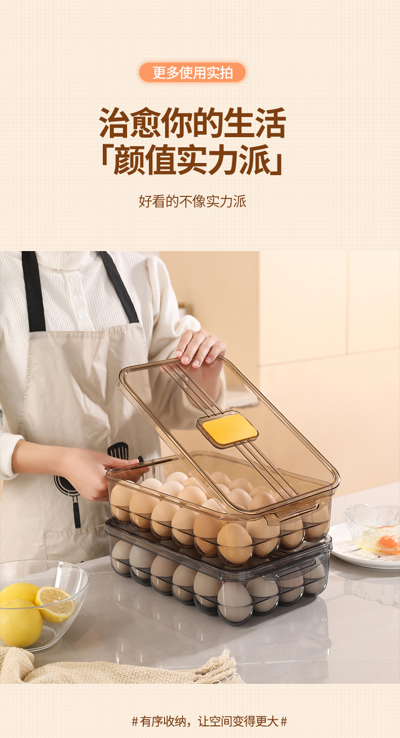 Light Luxury Smoky Color 24 Grid Egg Storage Box Single Layer Vertical Egg Holder Freshness Preservation Box Egg Holder