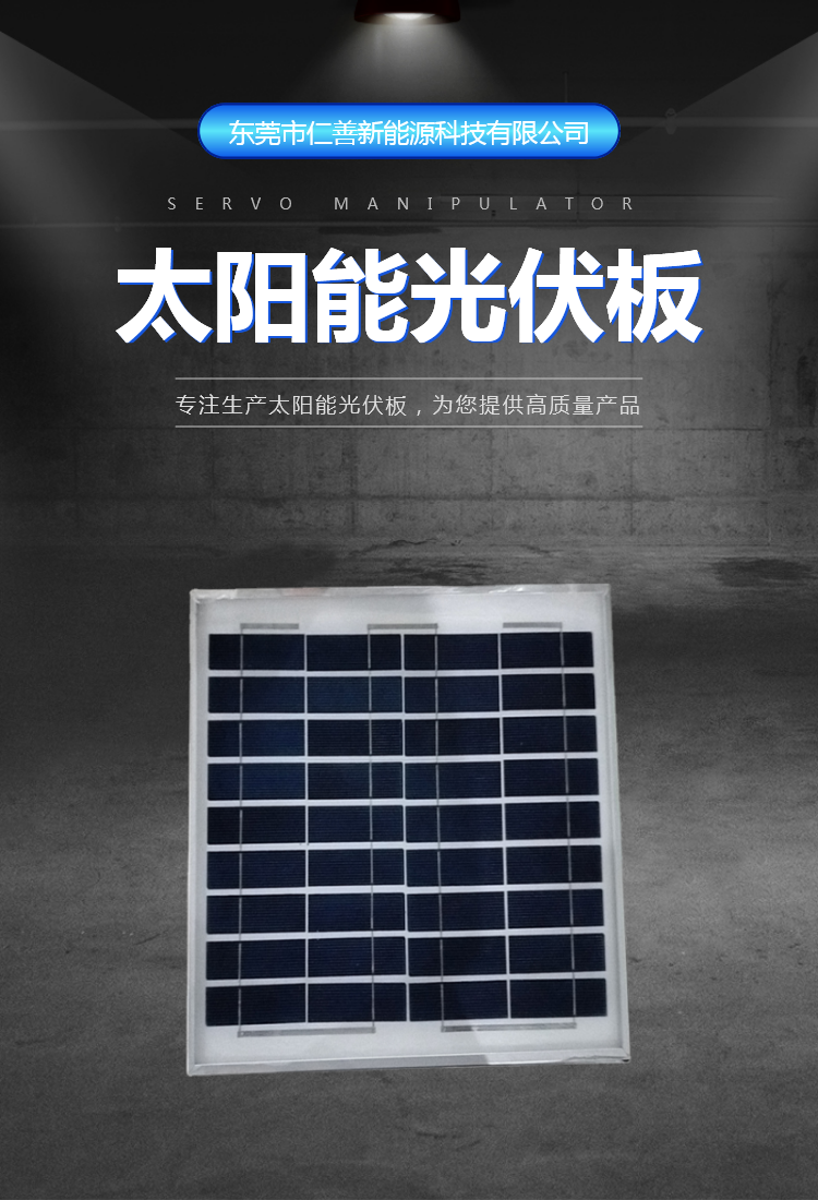 Renshan solar photovoltaic panel 18v10w polycrystalline glass power generation panel new energy industrial electricity consumption