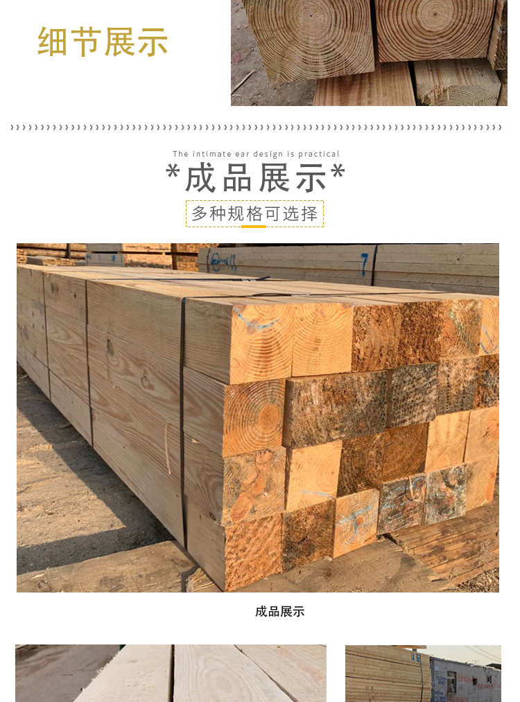 Oil soaked sleepers with 10 * 10 different specifications of wood support customized garden building decoration, available for sale nationwide