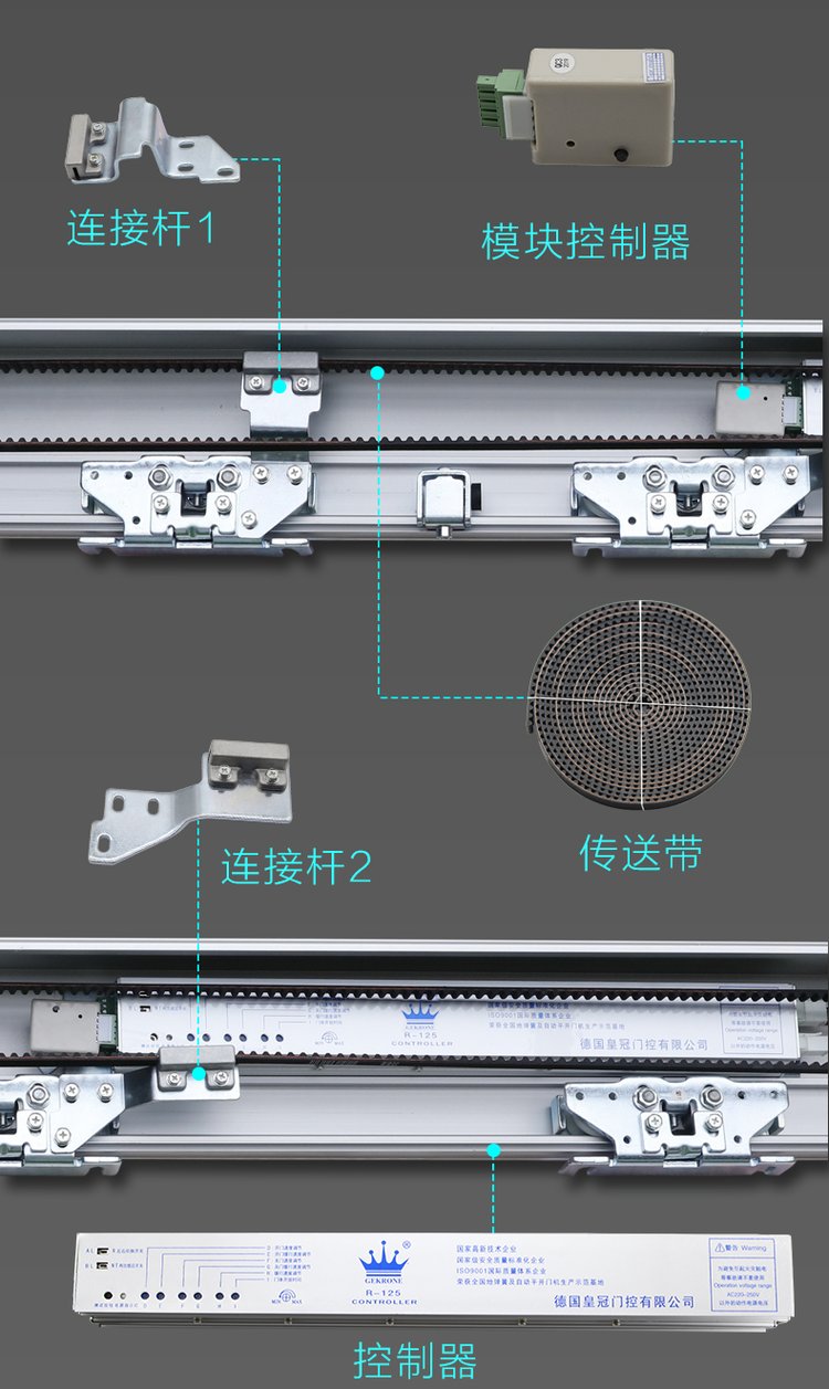 Heduolong Automatic Door Machine Retail Infrared Induction Electric Sliding Door Motor Ultra Heavy Thickening Track