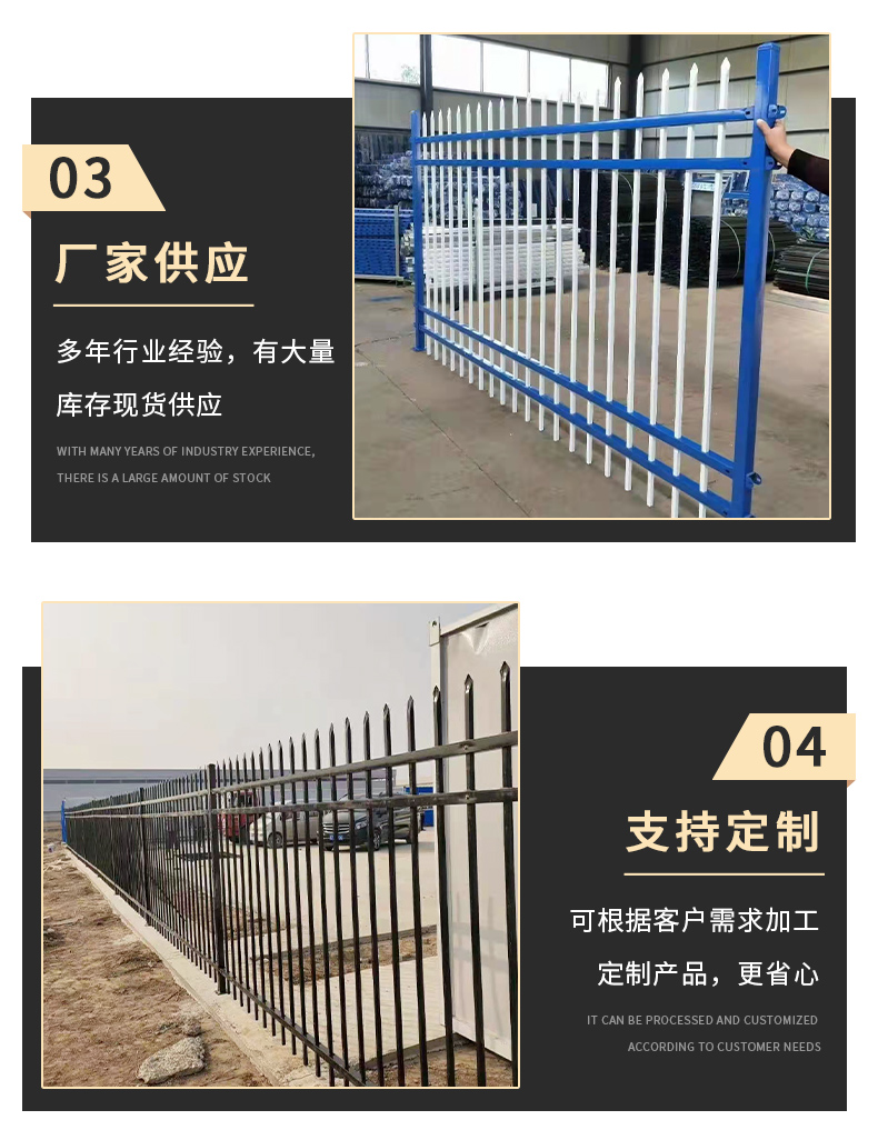 Li Miao Zinc Steel Fence, Wire Mesh Fence, School Courtyard Fence, Iron Protective Fence, Customized as Required