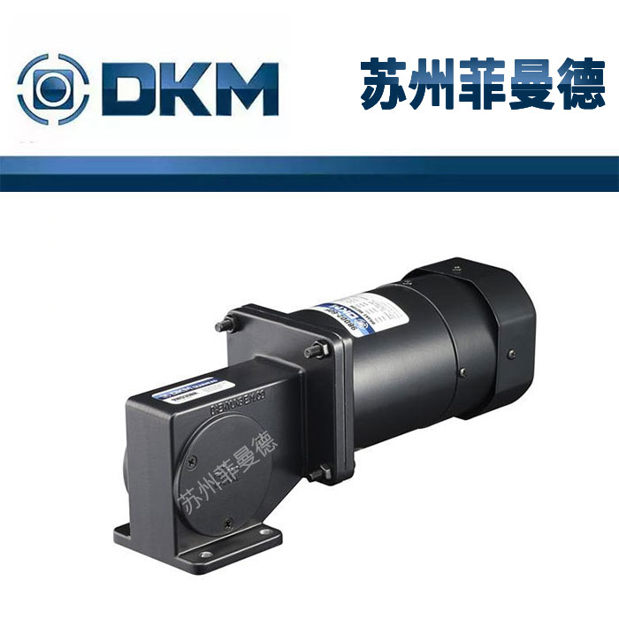 Korean DKM motor 9BDDG-200F electromagnetic brake motor elevator up and down movement motor