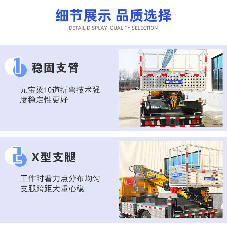 Multifunctional elevating platform vehicle with onboard lifting capacity of 5 tons, blue card C certificate, 20 meter three purpose aerial work vehicle