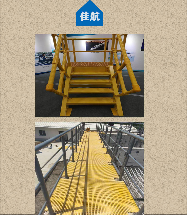 Fiberglass stair treads, Jiahang FRP tree grate breeding site, grid trench cover plate